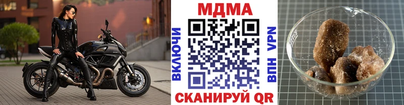 MDMA молли  Грозный 