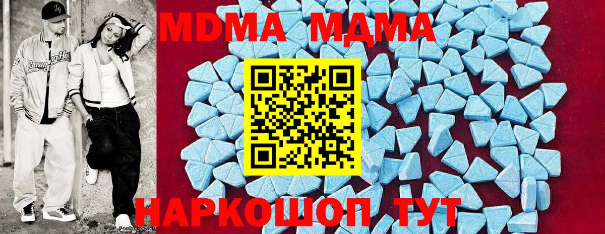 МДМА VHQ Грозный