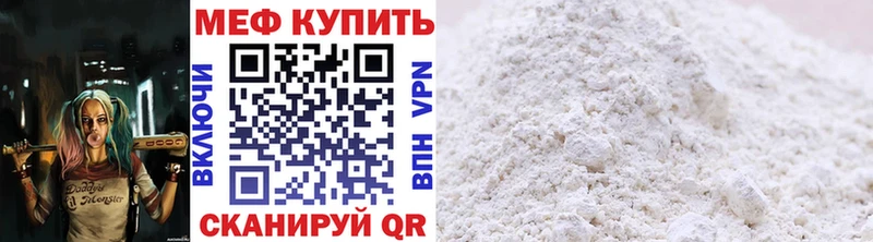 цены наркотик  Грозный  МЯУ-МЯУ 4 MMC 
