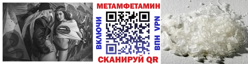 Первитин витя  Грозный 