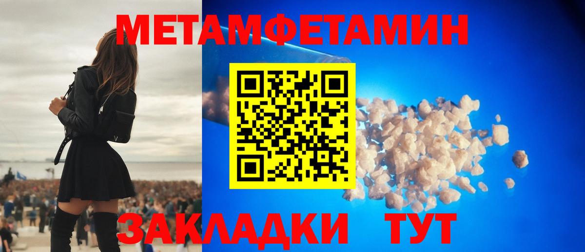 Первитин витя Грозный