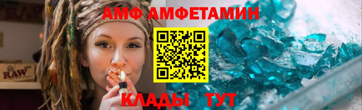 Первитин пудра  МЕТАМФЕТАМИН  Грозный  Вход с VPN 