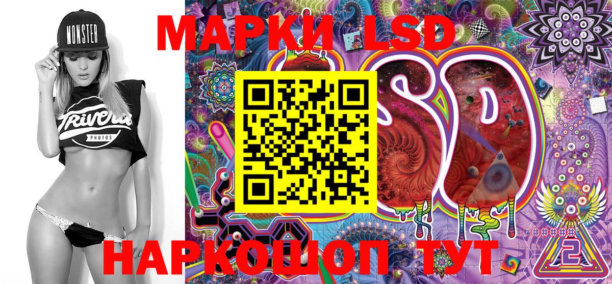 Марки N-bome 1,5мг Грозный
