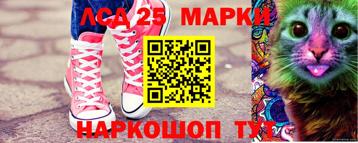 Грозный  Марки N-bome 1,5мг  Вход с VPN 