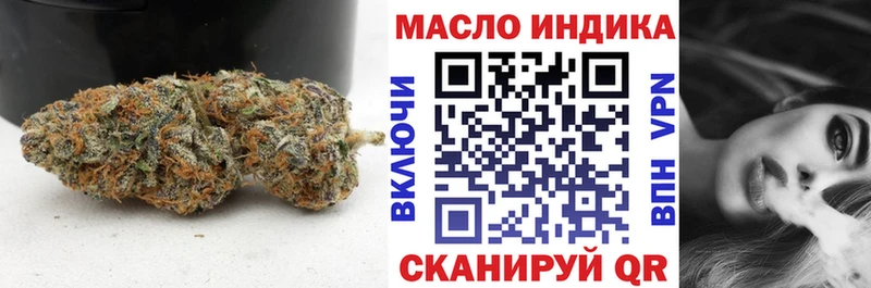 MEGA вход  Грозный  ТГК вейп с тгк 