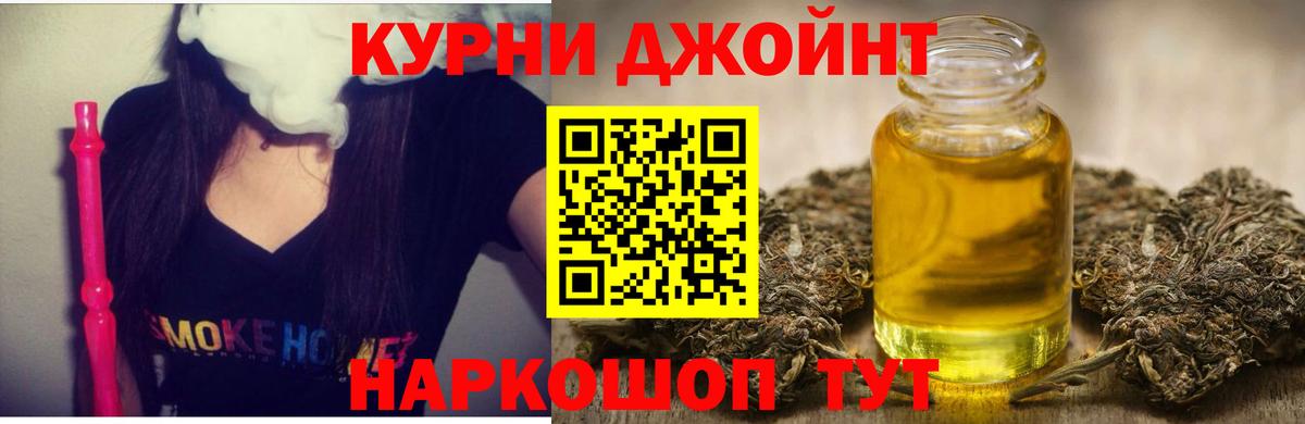 Марихуана AK-47 Грозный