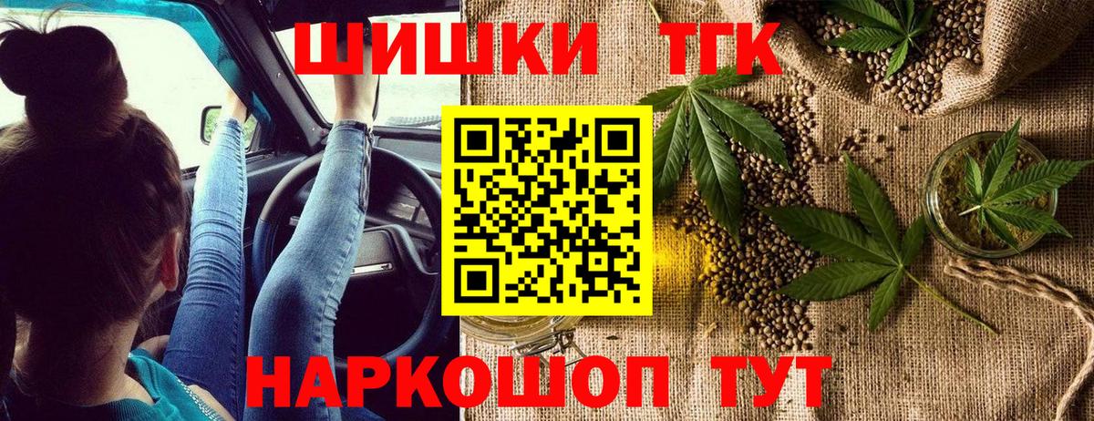 Бошки марихуана AK-47  МАРИХУАНА SATIVA & INDICA  Вход с VPN  Конопля планчик  Грозный  Каннабис VHQ 